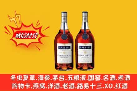 宿州高价上门回收洋酒蓝带价格