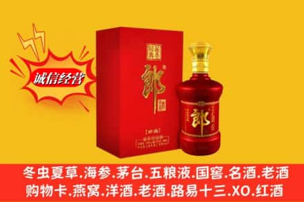 宿州高价上门回收珍品郎酒