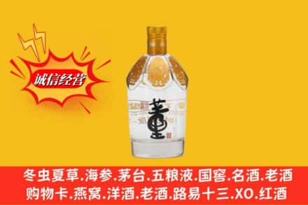 宿州回收老董酒